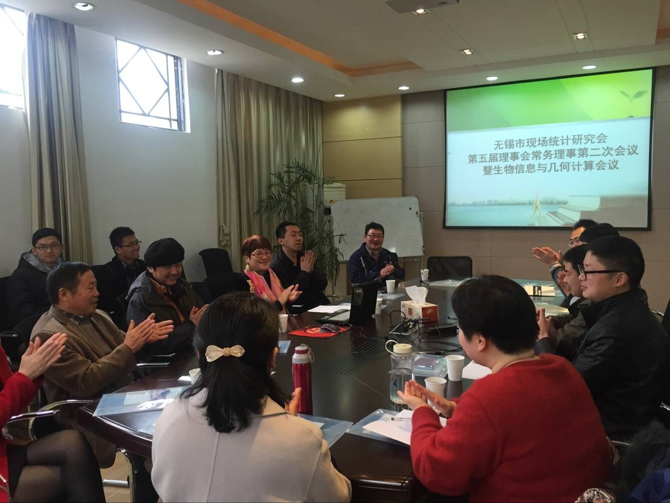 会议现场.jpg