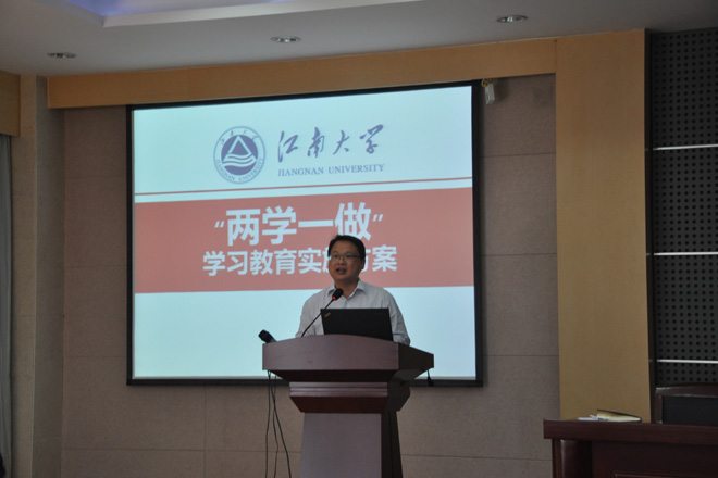 潘庆伟书记作动员