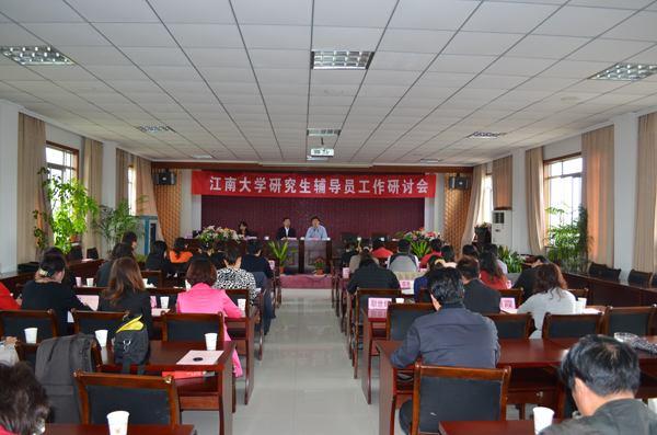 研讨会现场