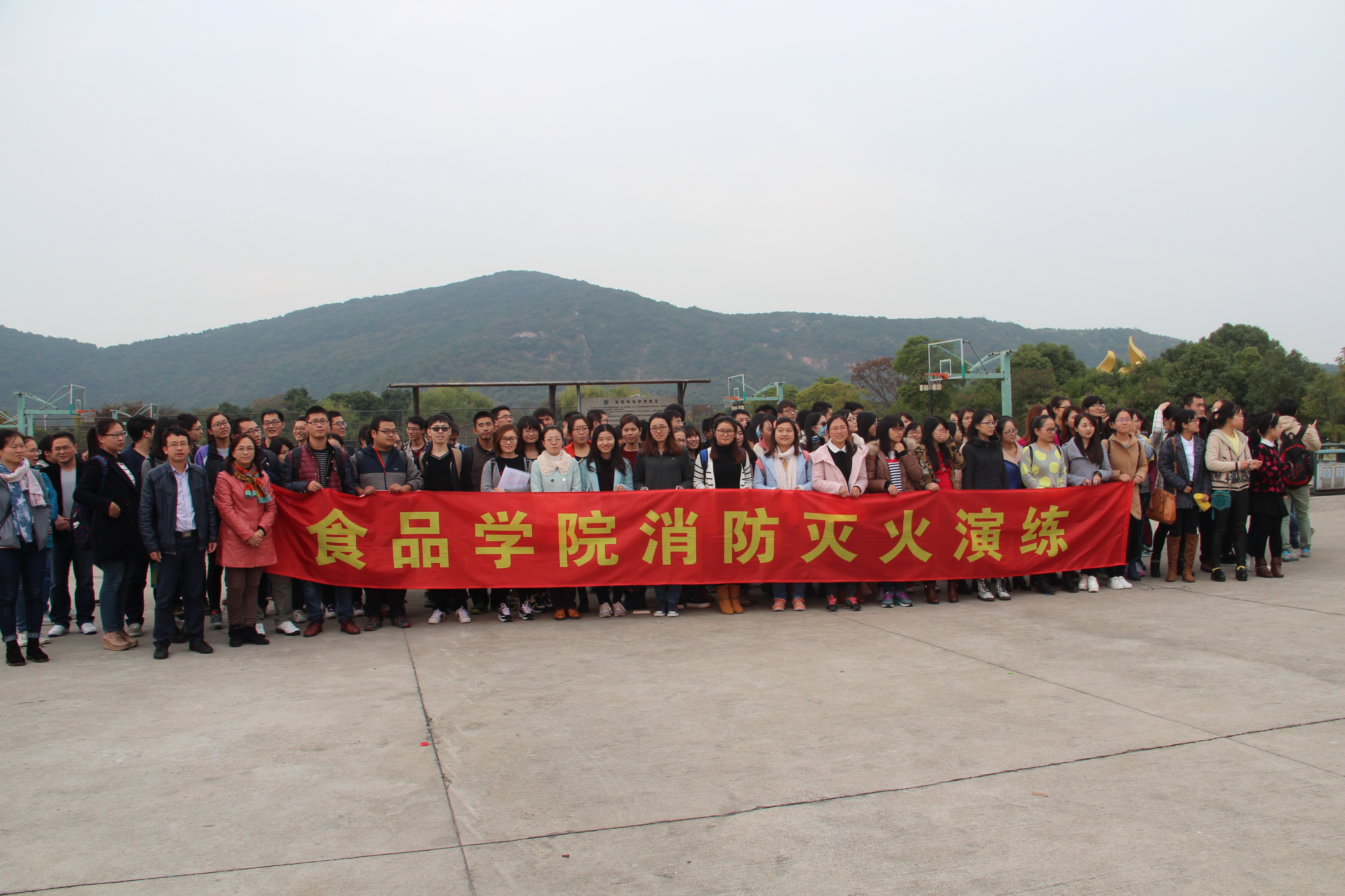 食品学院举办2015年秋季消防灭火演练集体合影