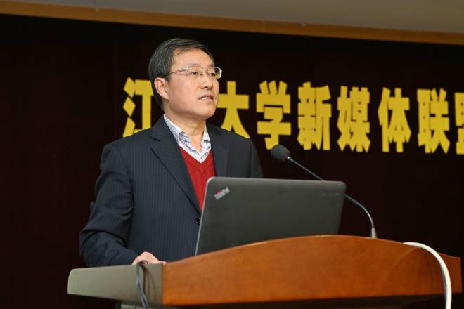 校党委书记武贵龙发表讲话