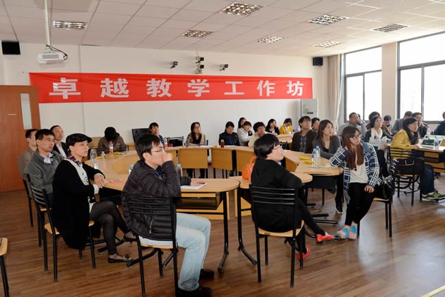 “青年教师教学会讲专题”工作坊（二）