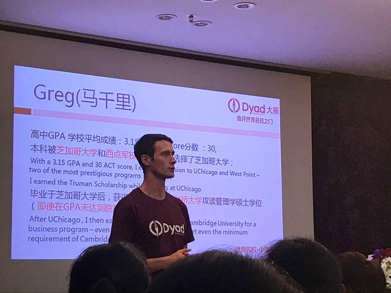 讲座嘉宾Greg Nance分享求学经验