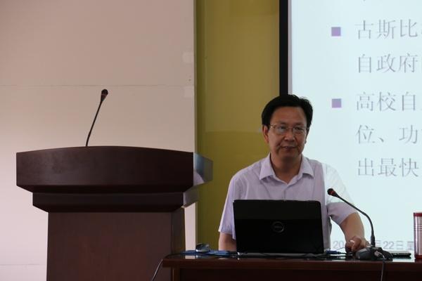 著名高等教育研究专家张应强教授应邀做“完善大学制度与地方高校转型发展”学术讲座