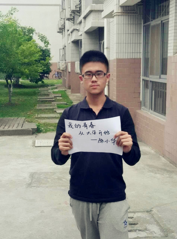 正能量青年