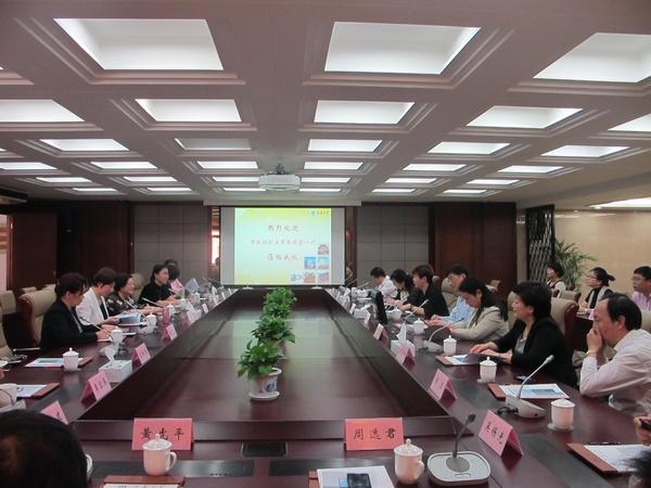 调研座谈会