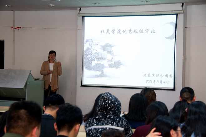 领导讲话
