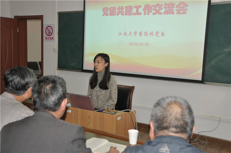 沈惠子老师交流发言