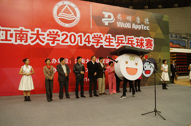 赛会吉祥物——打乒乓的“培养皿”