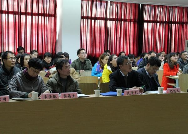 考核小组、学院教职工听取工作汇报