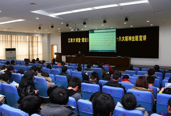 报告会现场