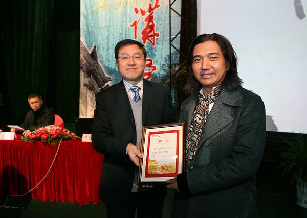校党委书记武贵龙为吴为山教授颁发聘书