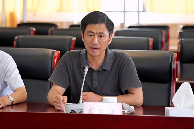 校党委常委、党委组织部长戴月波主持会议