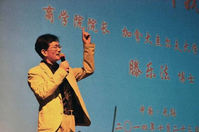 滕乐法院长作报告