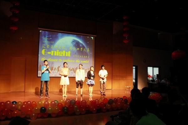 晚会现场