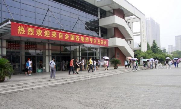 来自全国各地的考生及家长齐聚江南