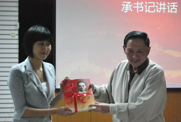 原校党委书记承茂欣向瞿秋白特称团支部赠书