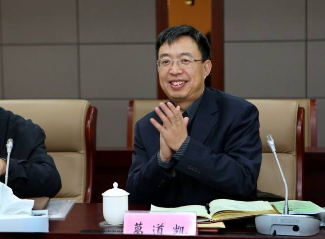 教育部职业教育与成人教育司司长葛道凯出席会议并讲话
