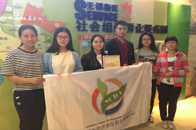 新区社工回访