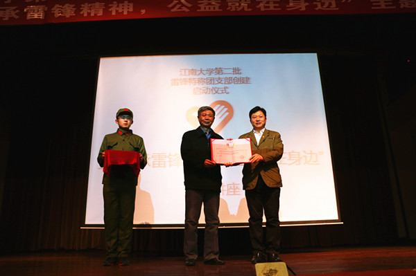 娄国栋老师给范跃宁颁发聘书