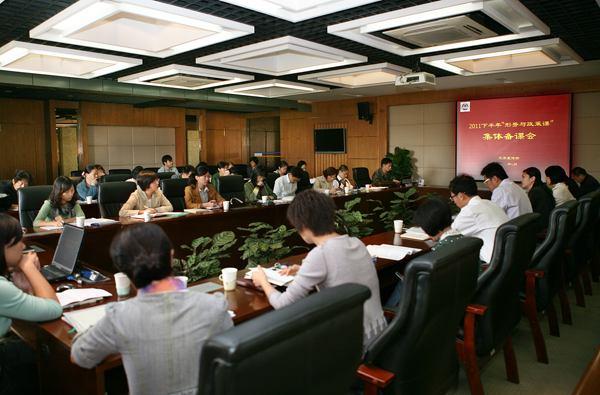 老师们仔细聆听
