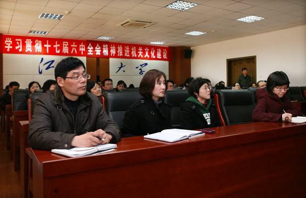 “城市文脉与大学精神”专题讲座现场
