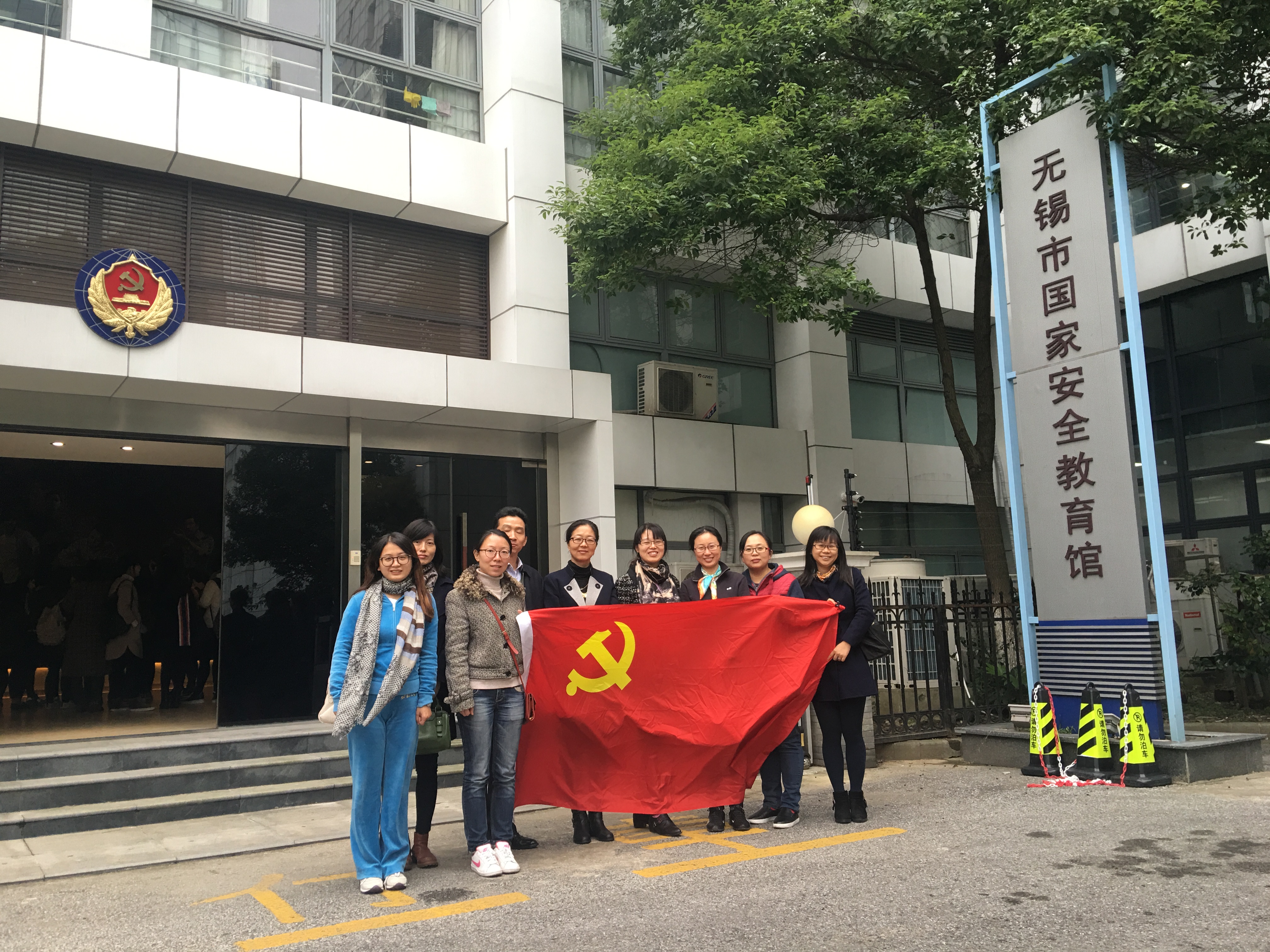 教师党支部合影