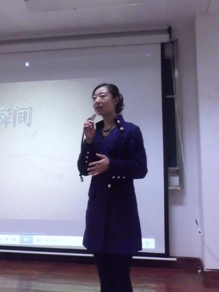 院党委副书记、副院长窦新华出席活动并讲话