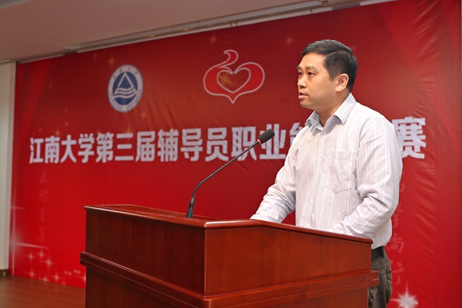 江苏省教育厅高校学生处副处长许正亚讲话