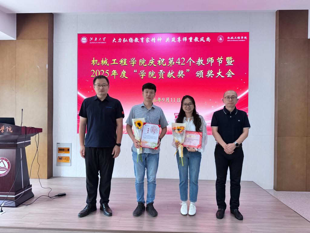 微信图片_20260911142208_10_690.jpg