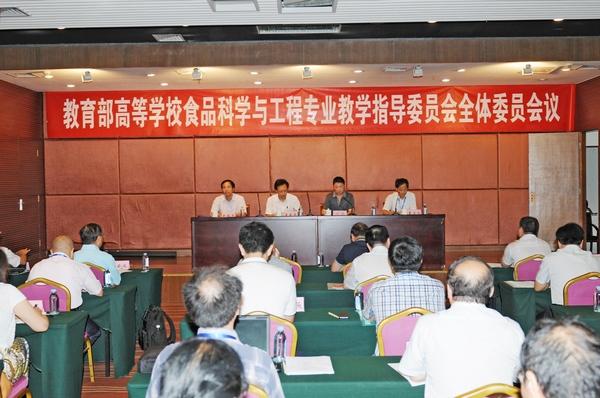 会议现场