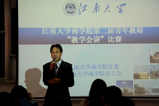 副院长武戈教授作赛前动员