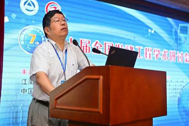江南大学校长陈坚教授作大会报告