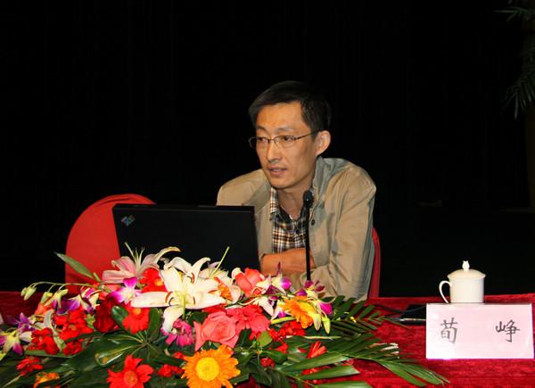 荀峥老师作精彩报告