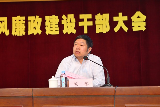 江南大学校长陈坚讲话