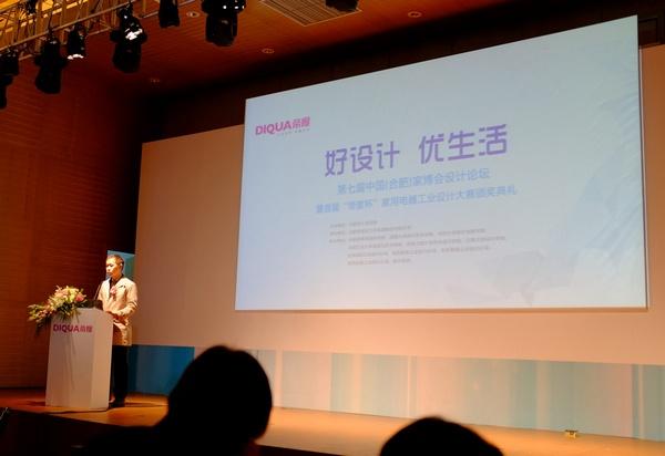 辛向阳院长作为院校代表发言