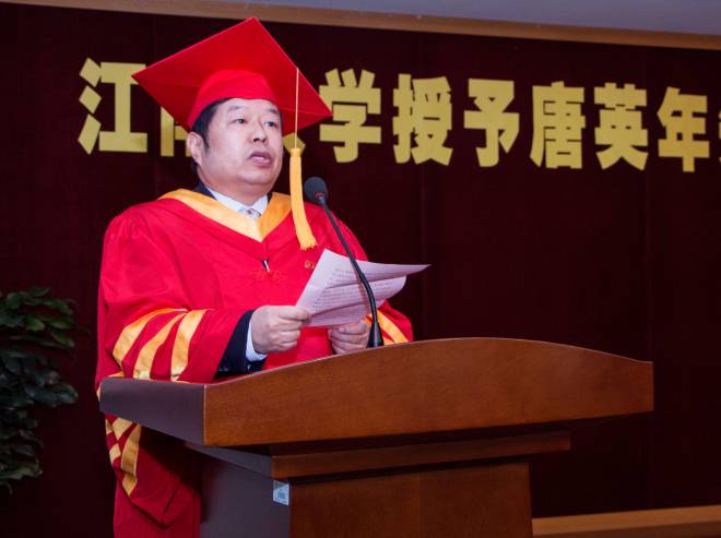 校长陈坚宣读了国务院学位委员会《关于同意授予唐英年名誉博士学位的通知》