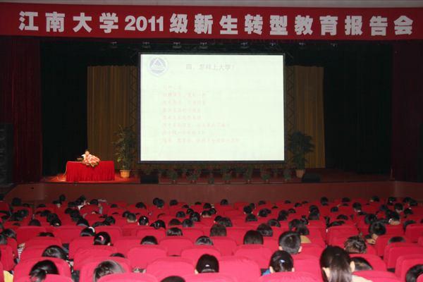 报告会现场