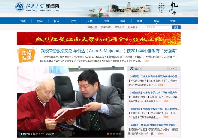 新版新闻网