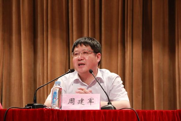 无锡市委组织部副部长、市“两新”组织党工委书记周建军作主题报告