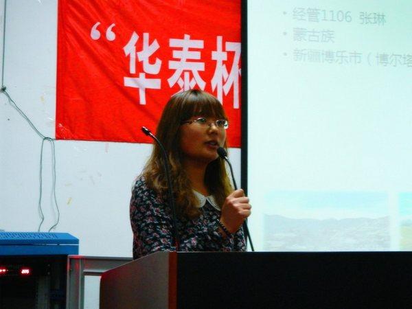 选手自我展示