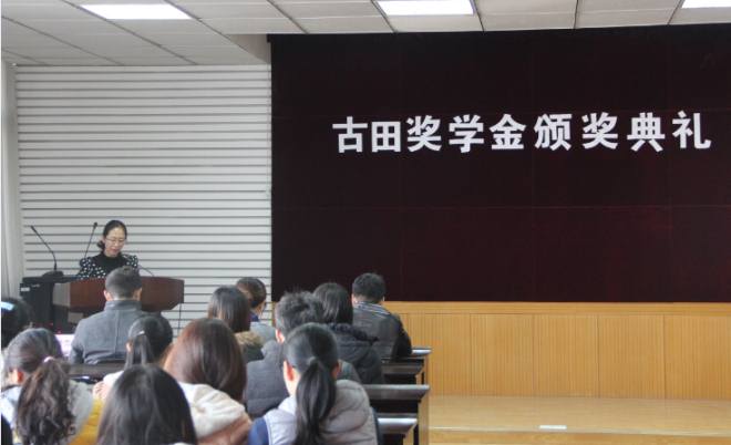 化工学院党委副书记周雪晖致辞