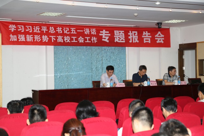 报告会现场一