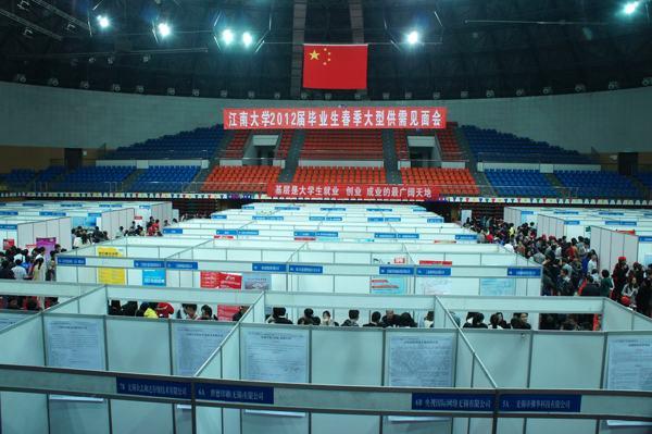 2012届毕业生春季供需见面会现场