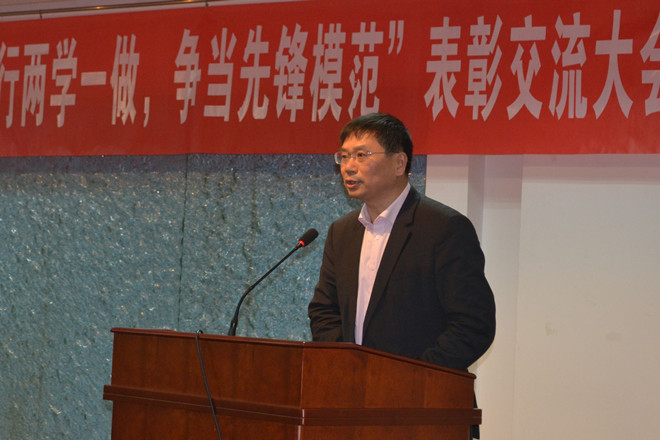 田备副校长讲话