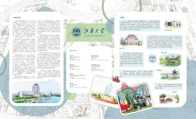 文化地图