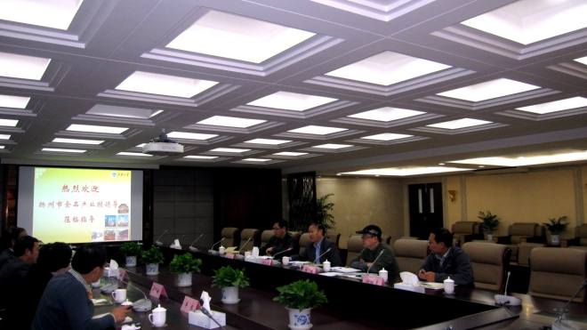 会谈现场