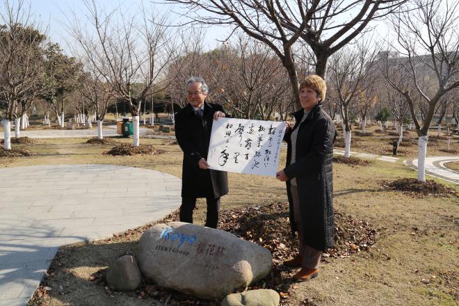 王武理事长赠送书法作品