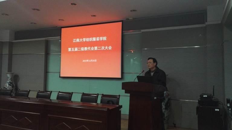 王鸿博院长作工作报告