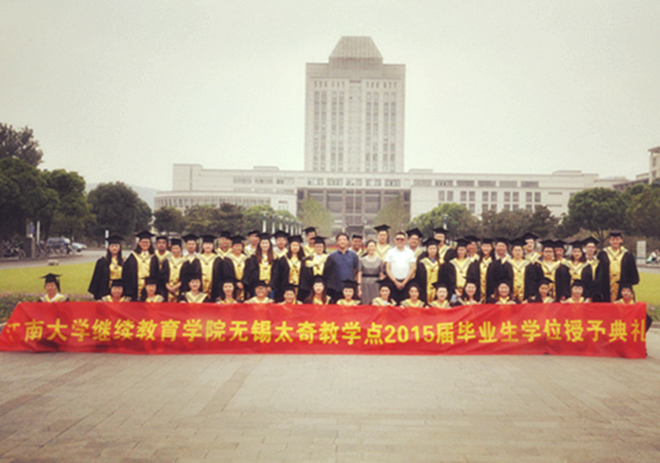 合照留恋